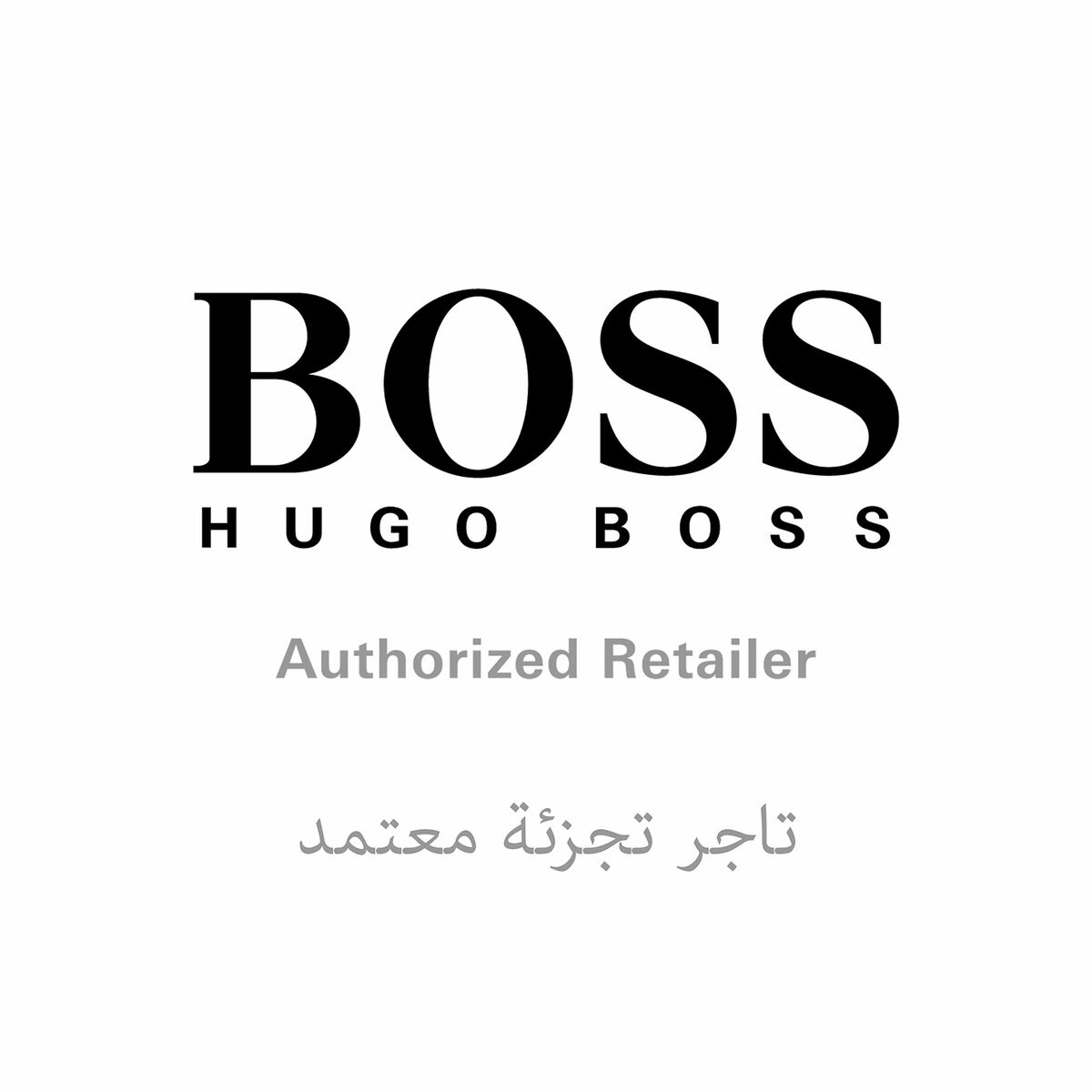 Logo of Hugo Boss with text 'Authorized Retailer' in Arabic and English.